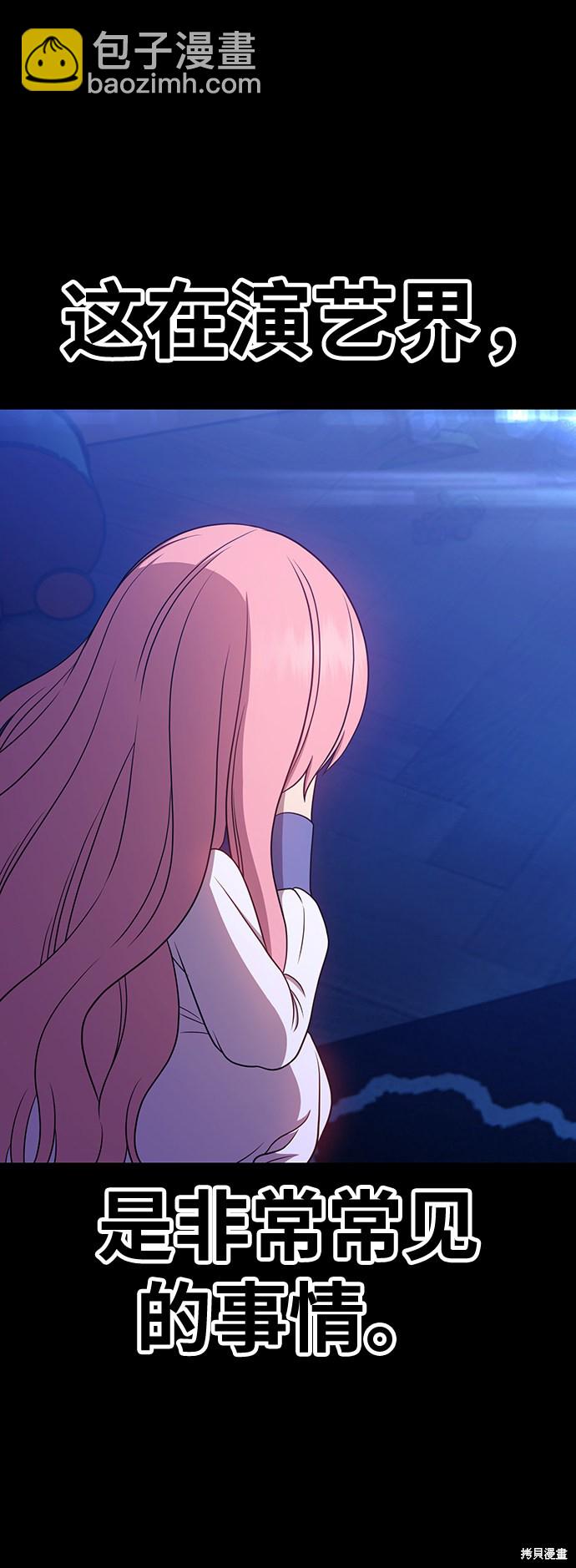 第17话77