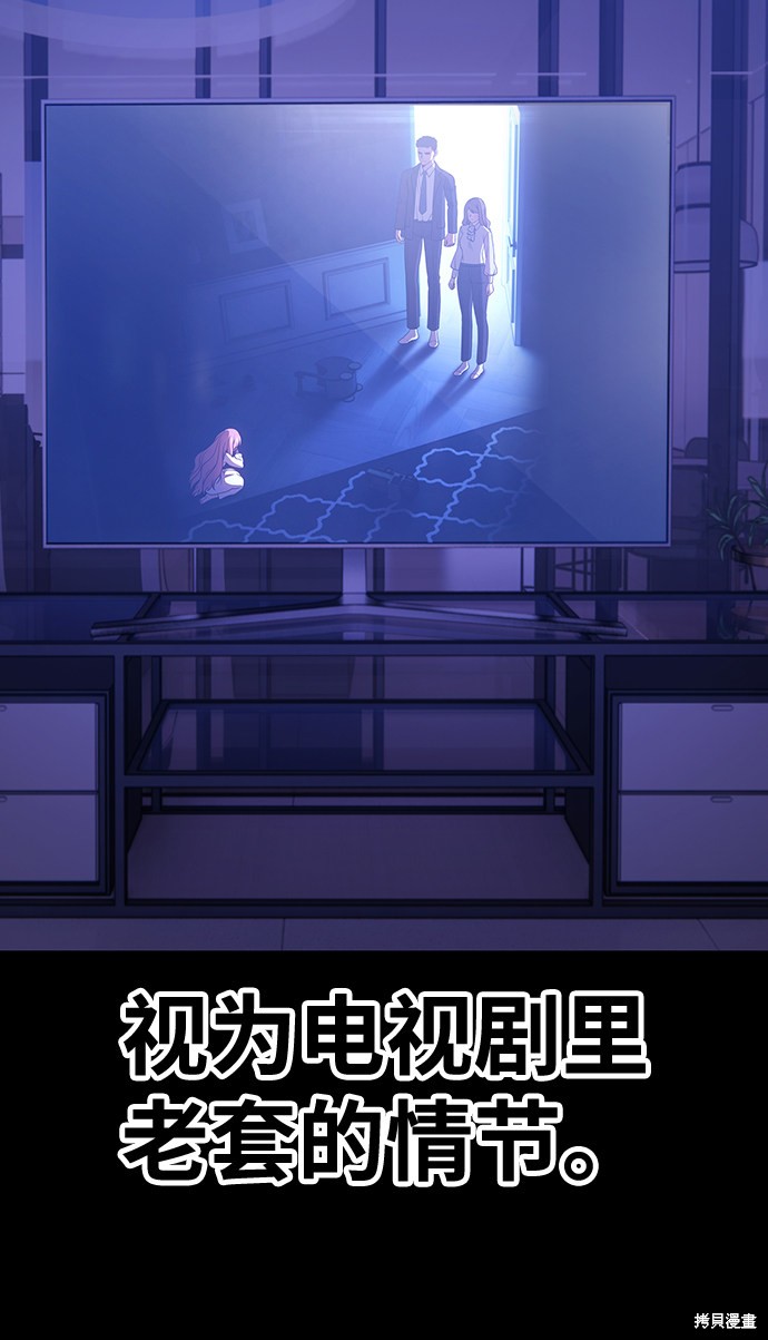 第17话79