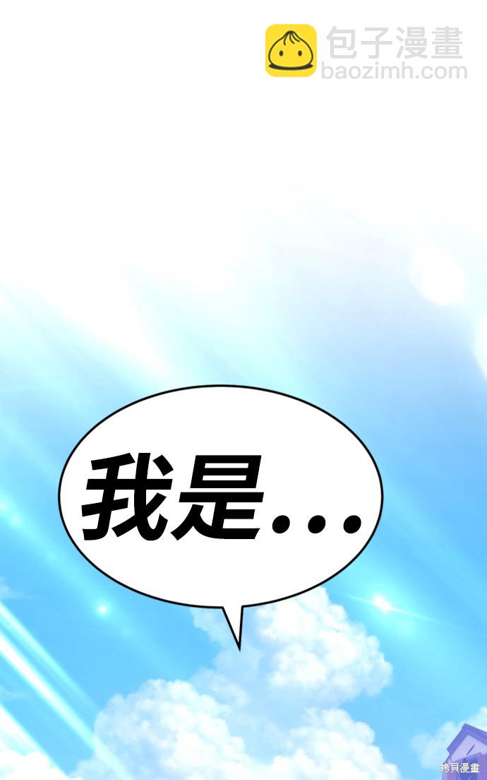 第17话8