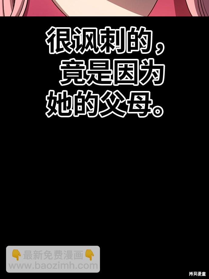 第17话84