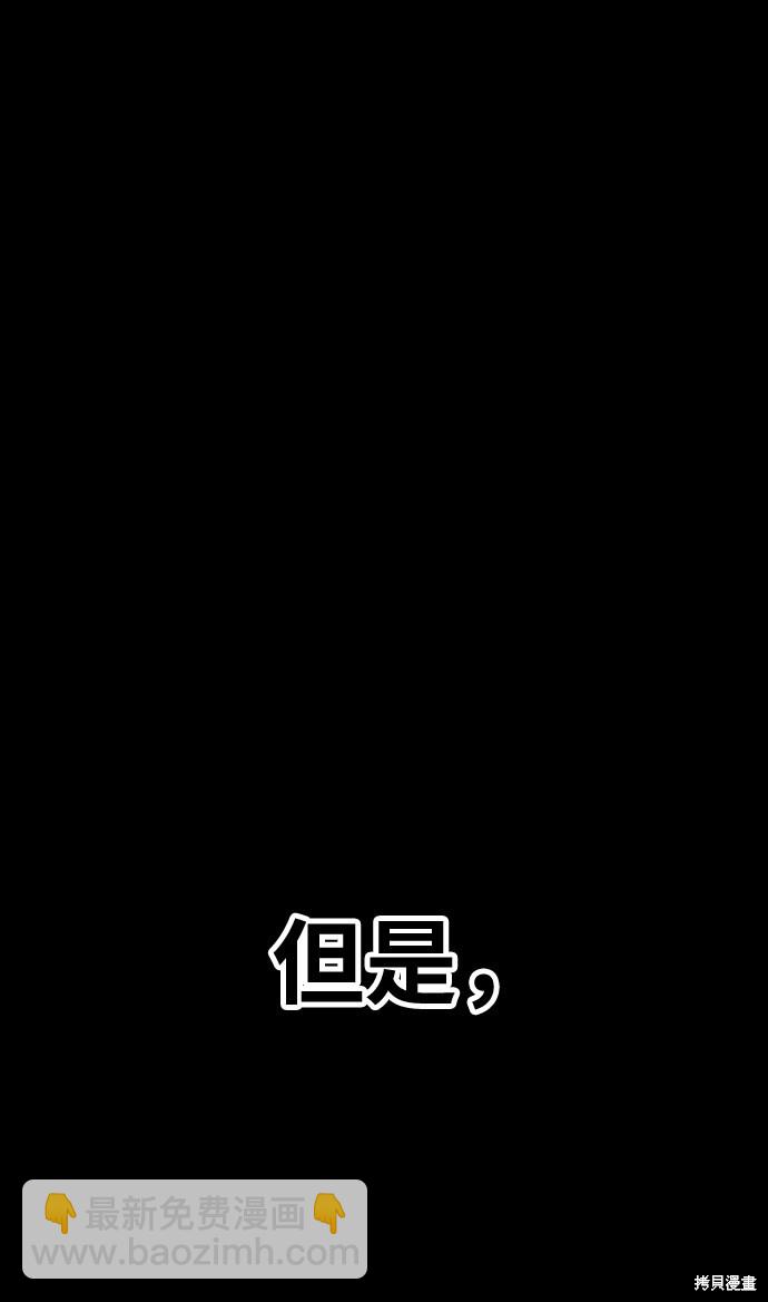 第17话92