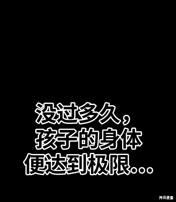 第17话93