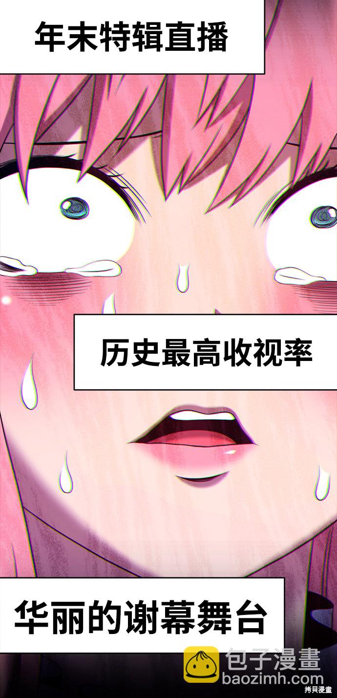 第17话97