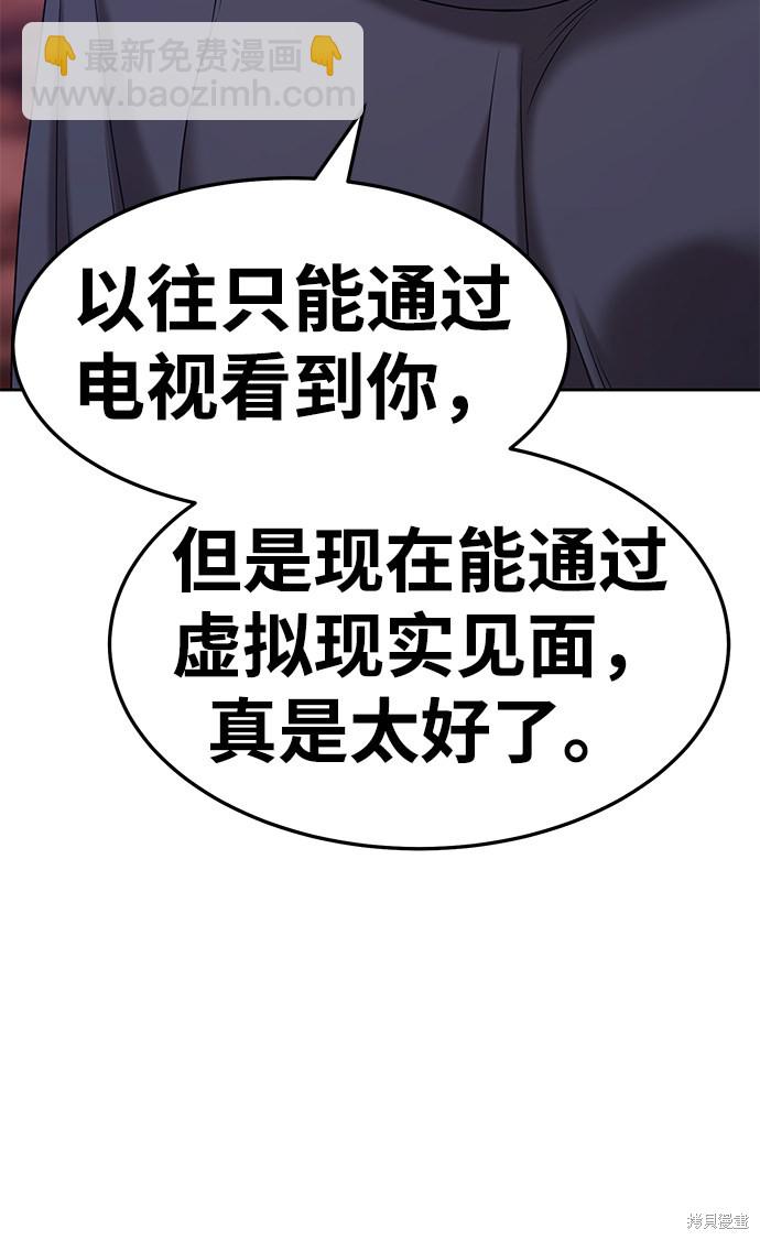 第18话105