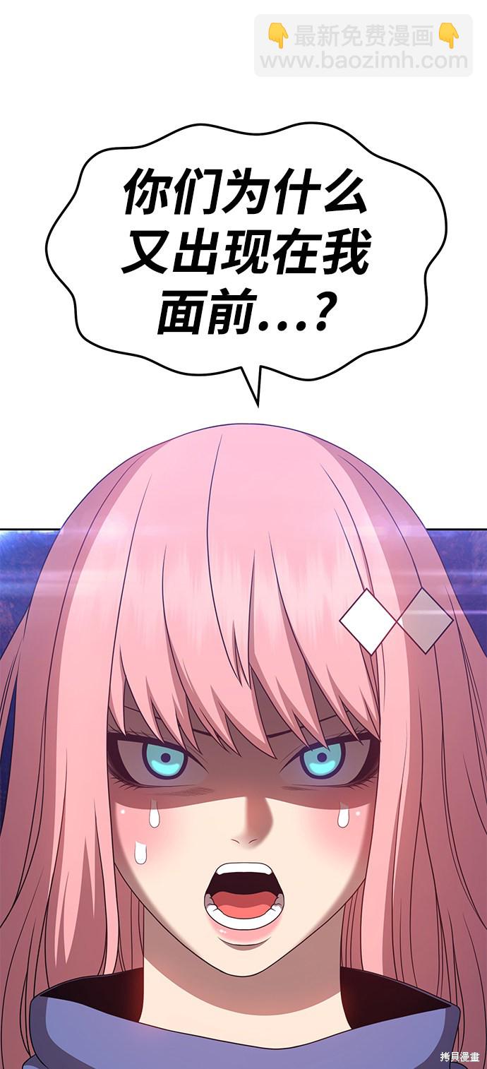 第18话109