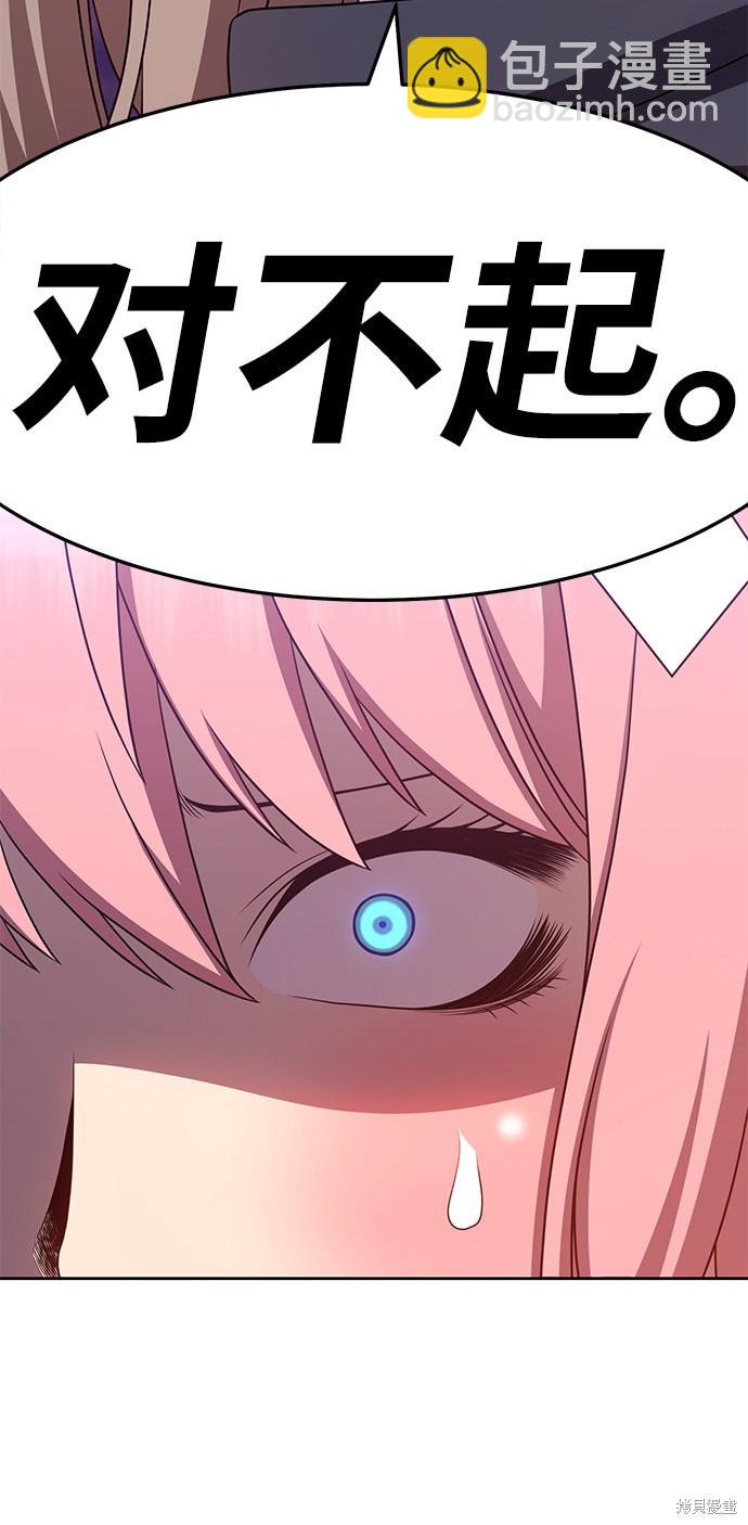 第18话112