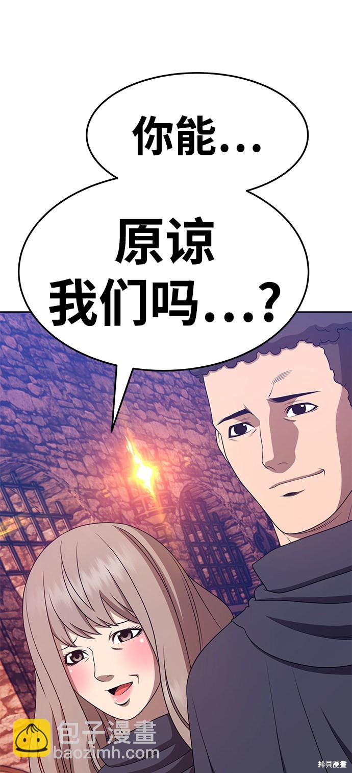 第18话116