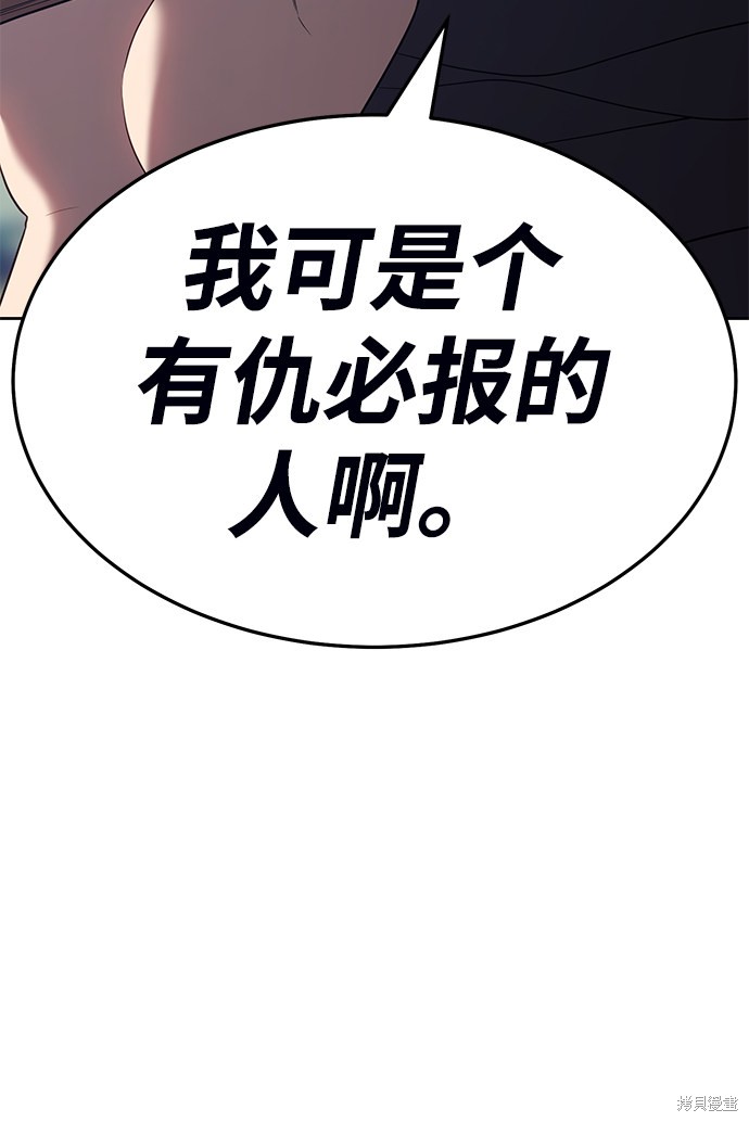 第18话131