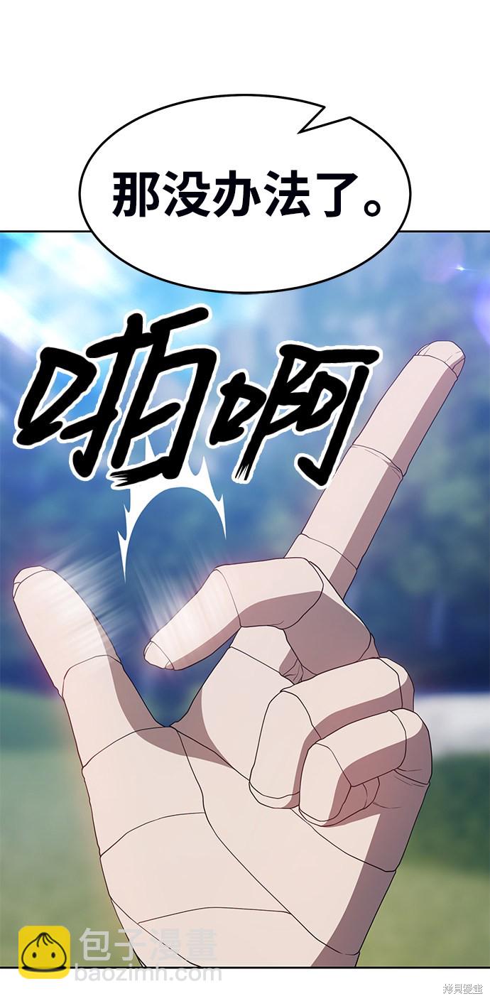 第18话133
