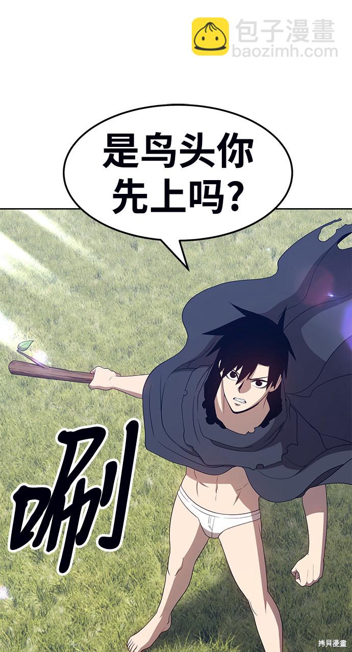 第18话139