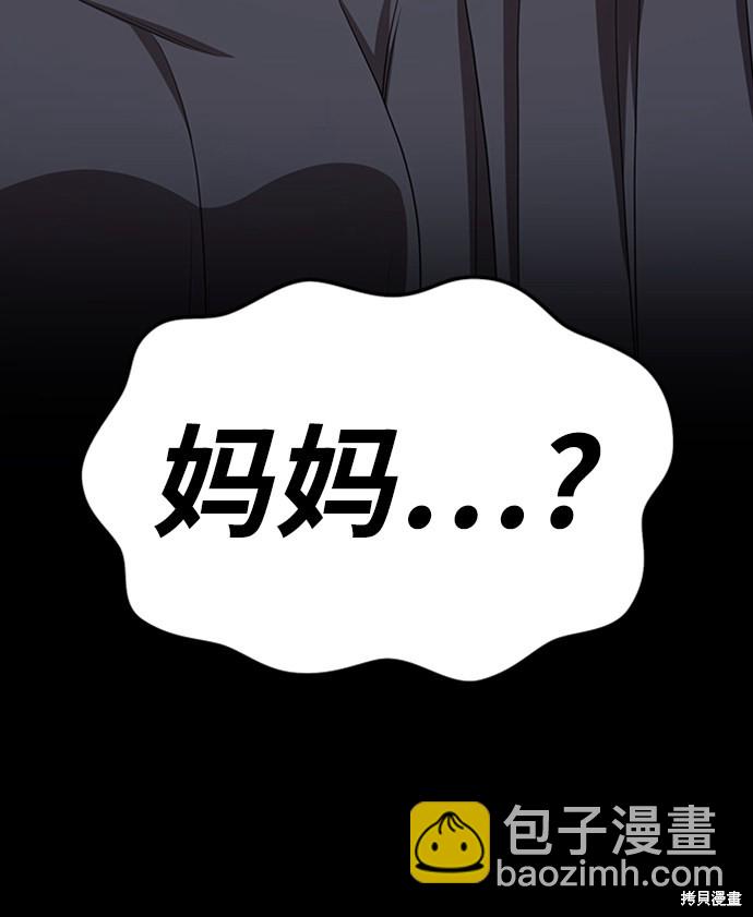 第18话14