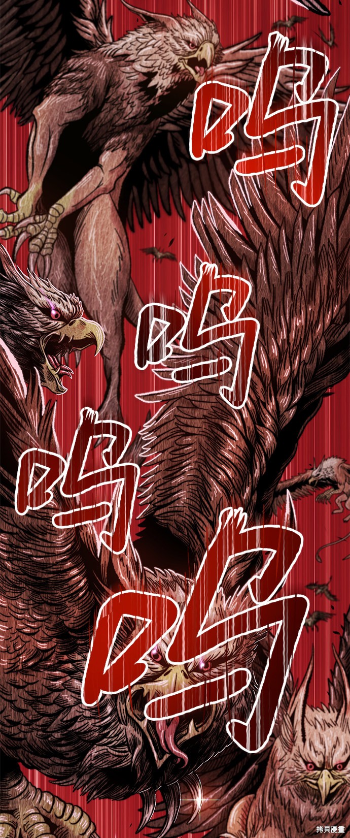 第18话151