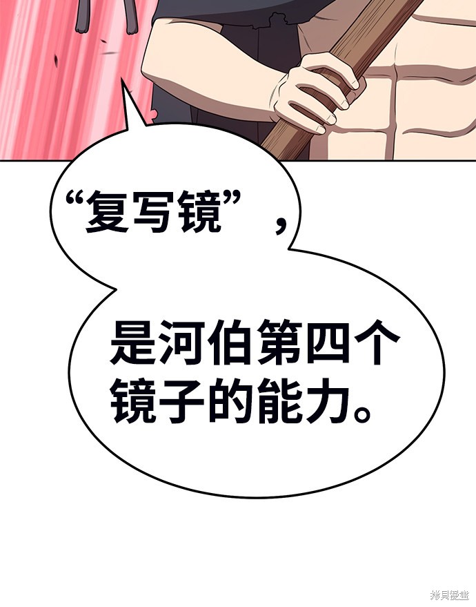 第18话169