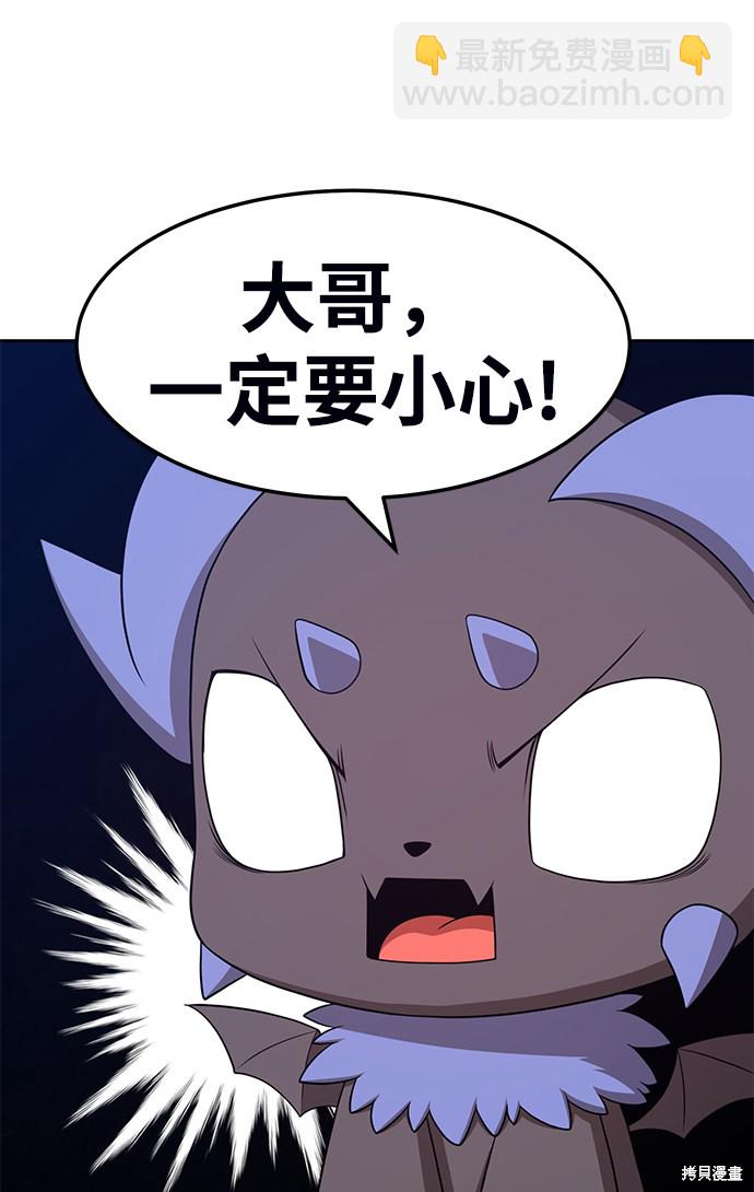第18话170