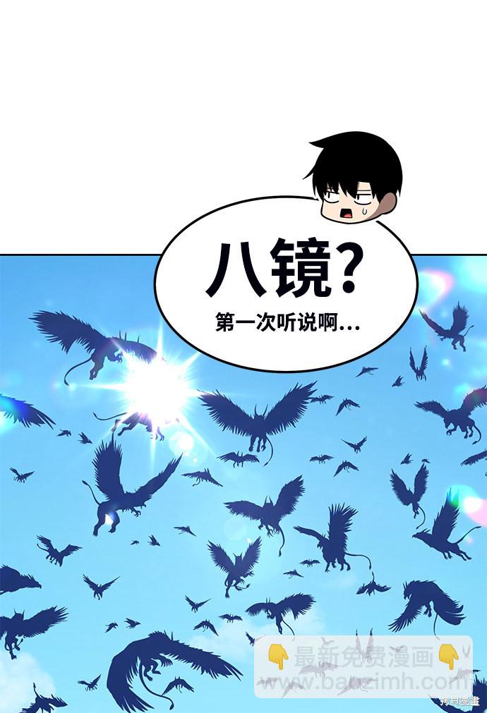 第18话172