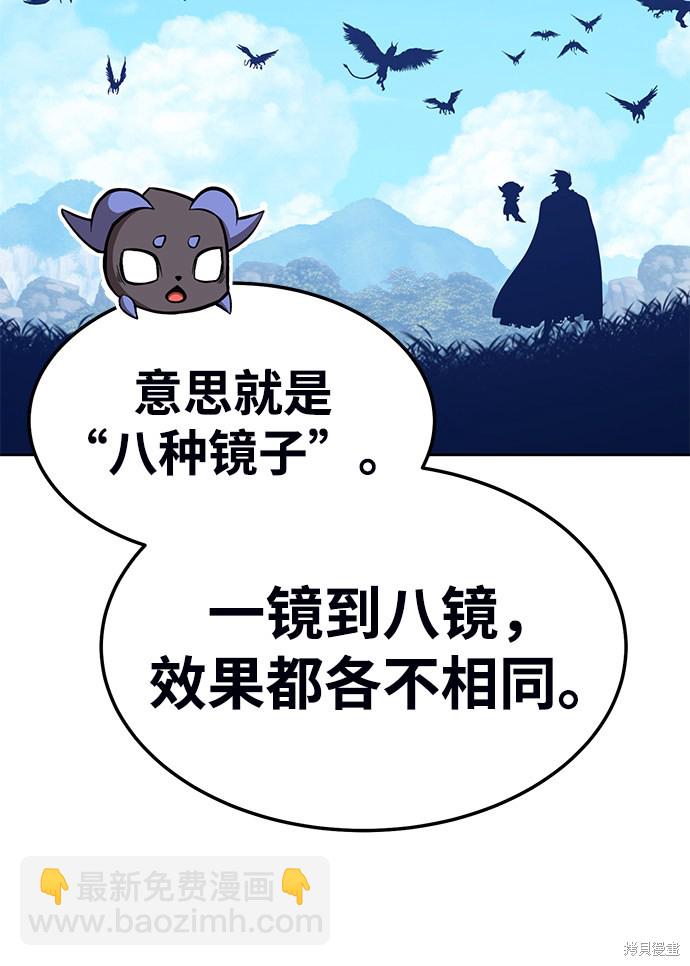 第18话173