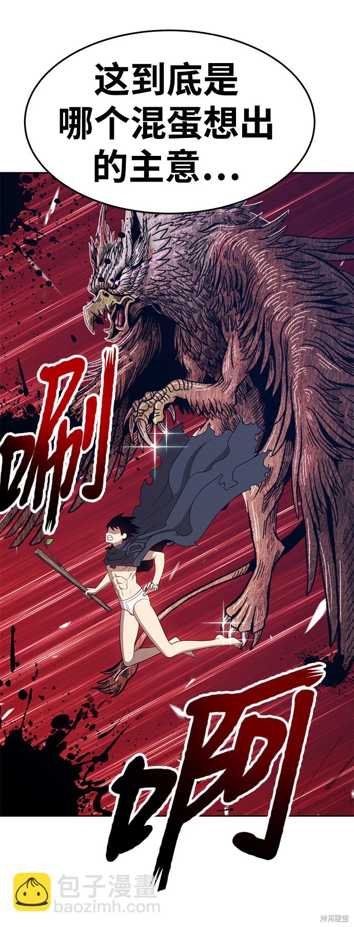 第18话184
