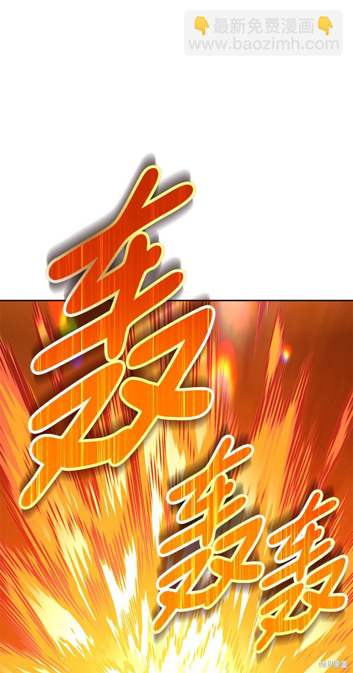 第18话190