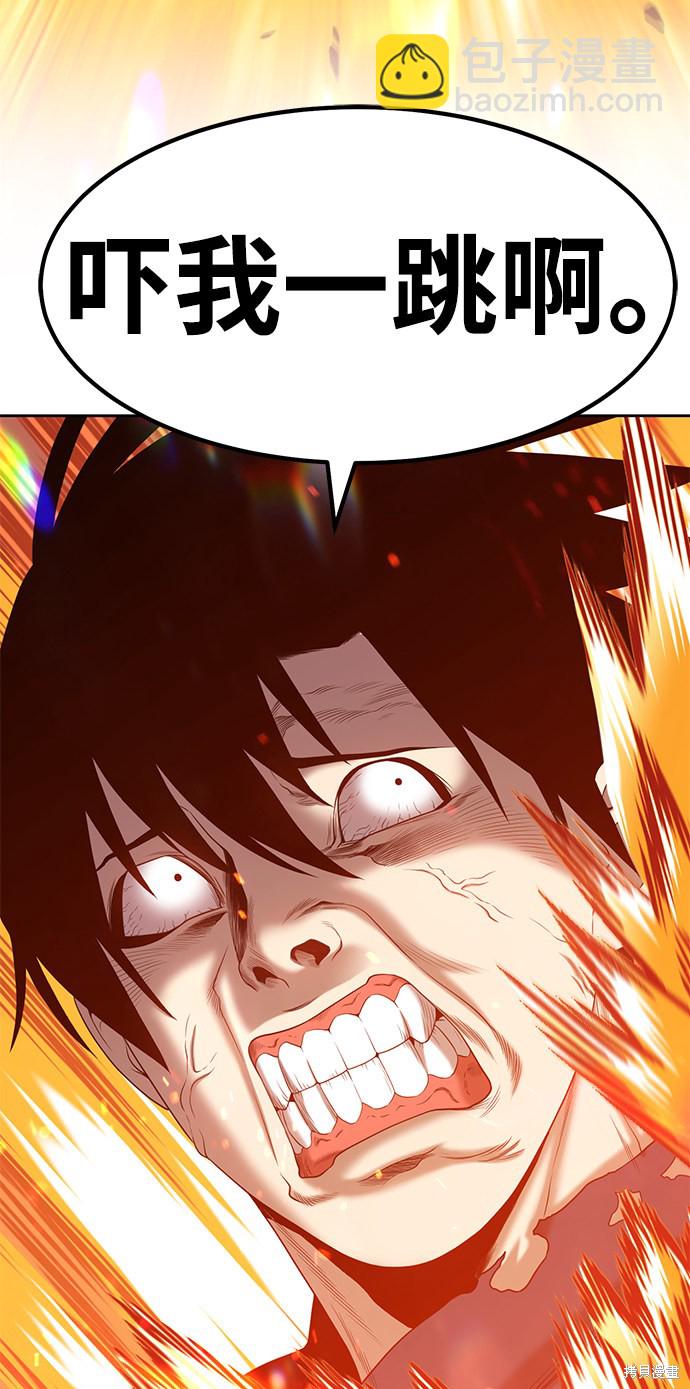 第18话194