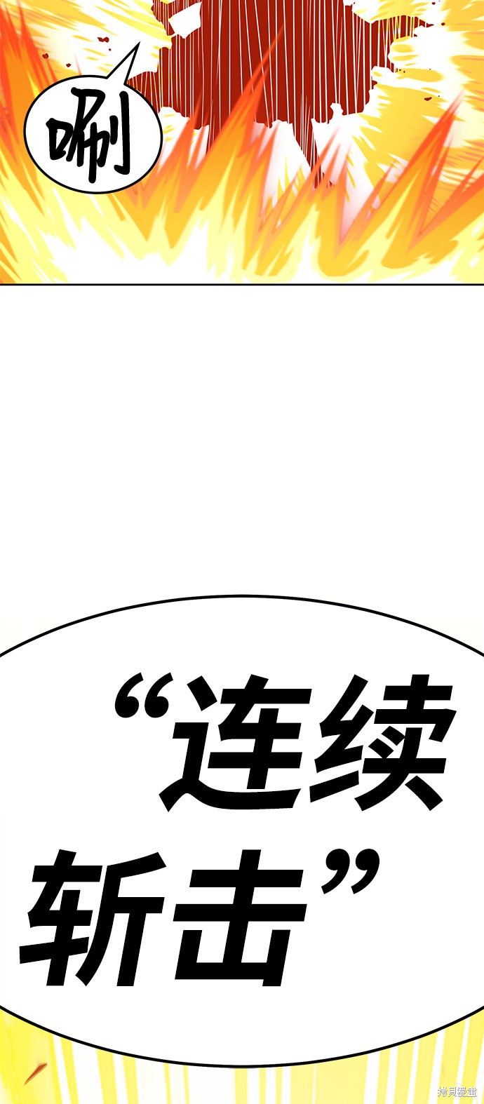 第18话196