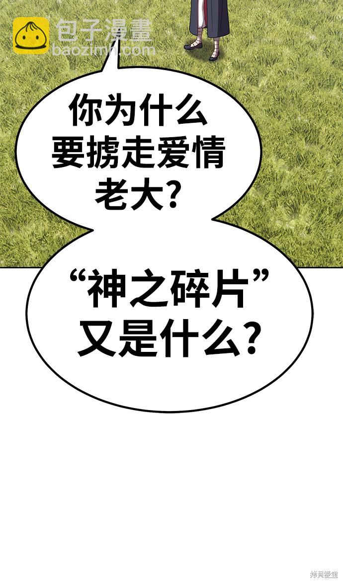 第18话240