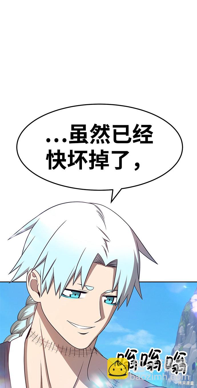 第18话243