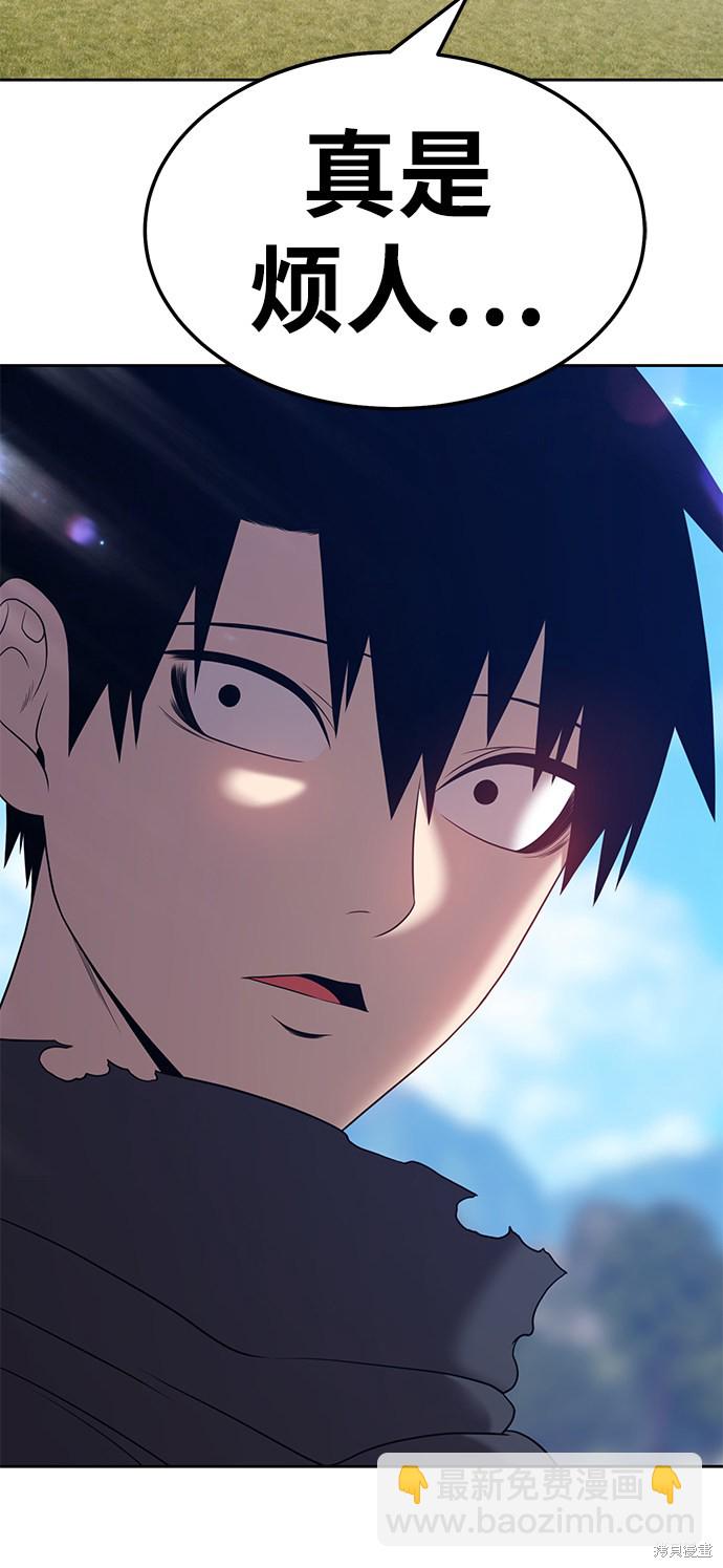 第18话248