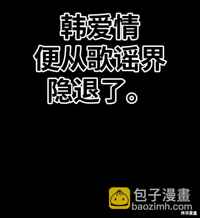 第18话25