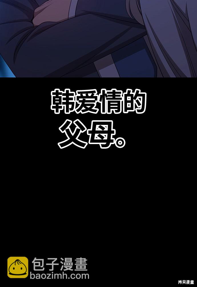 第18话31