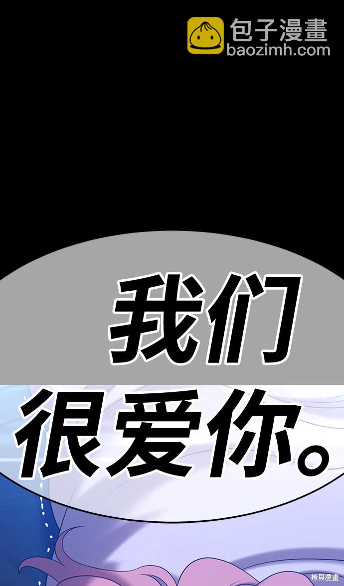 第18话35