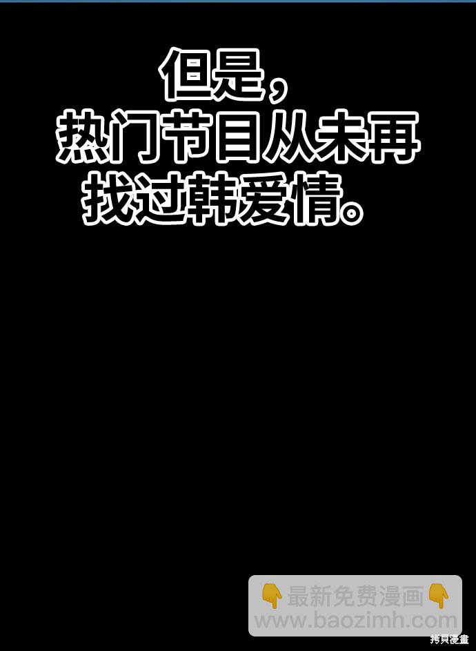 第18话42