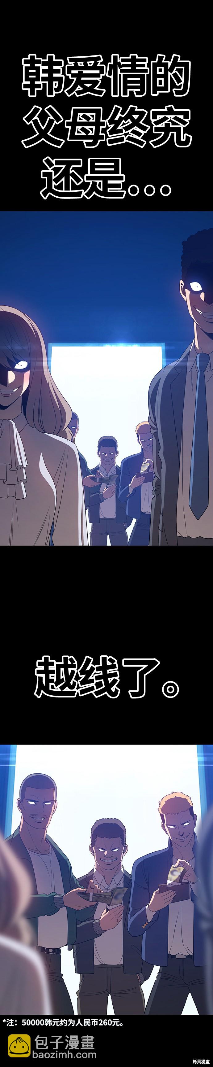 第18话47