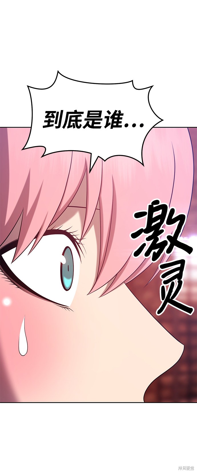 第18话5