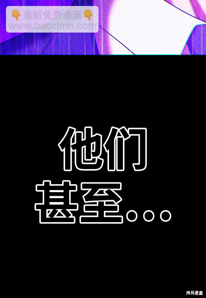 第18话54