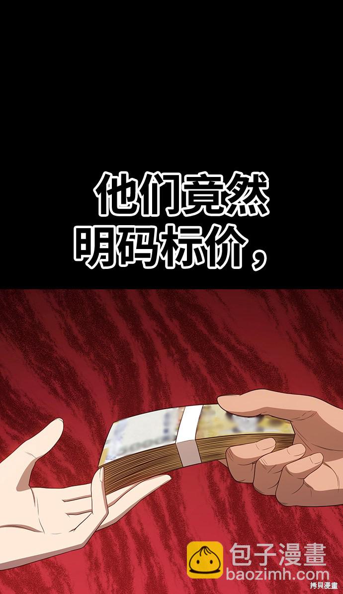 第18话57