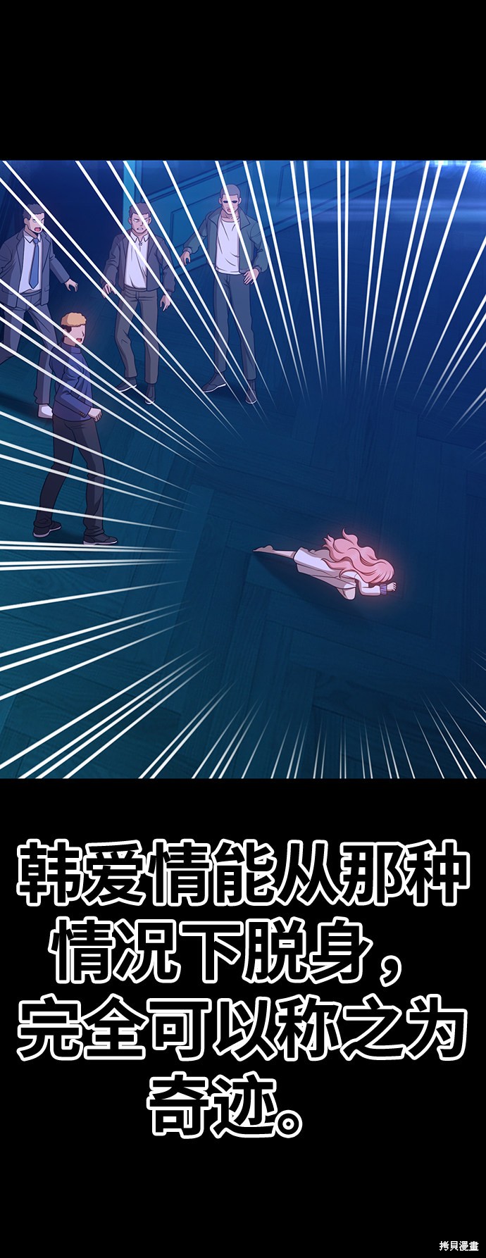 第18话62