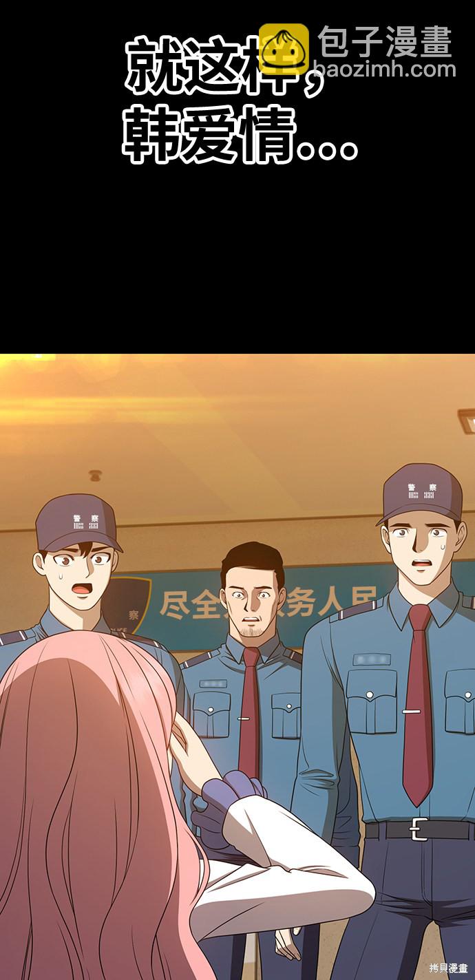第18话67