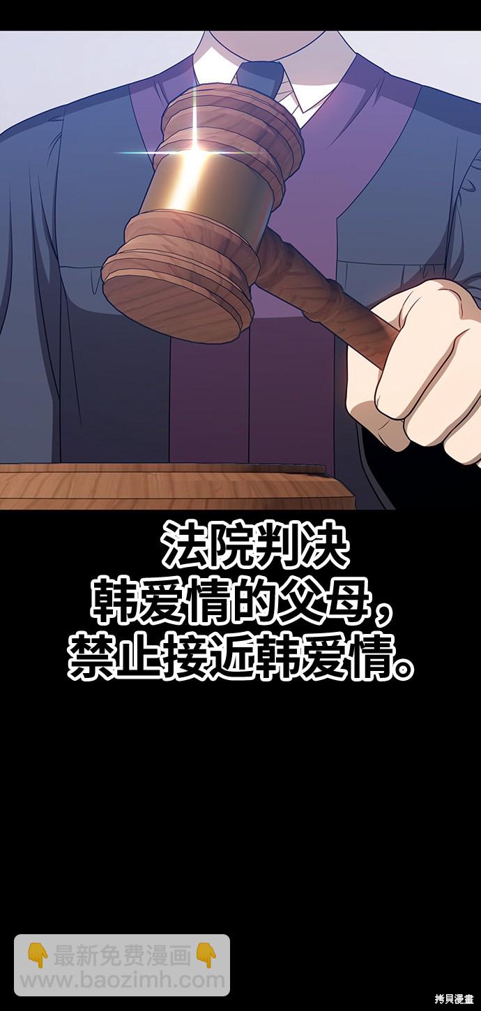 第18话70