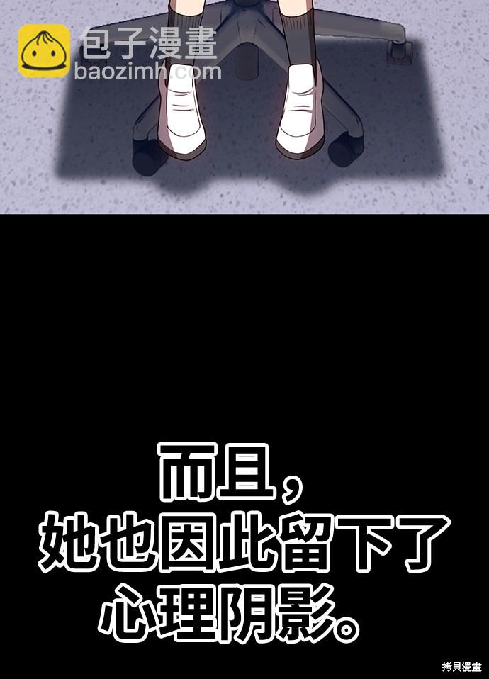 第18话74