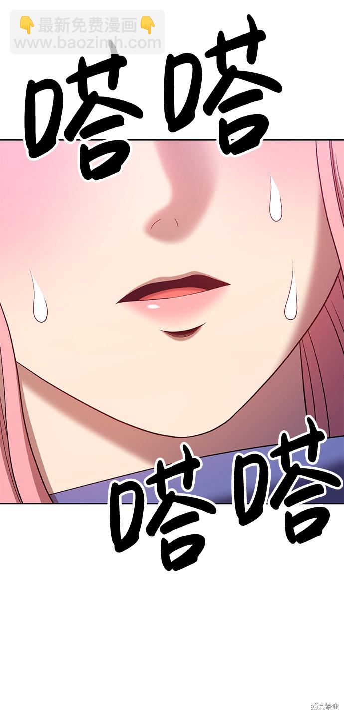 第18话8