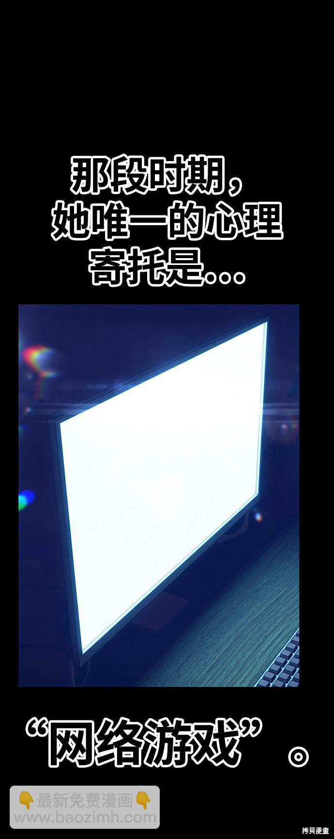 第18话81