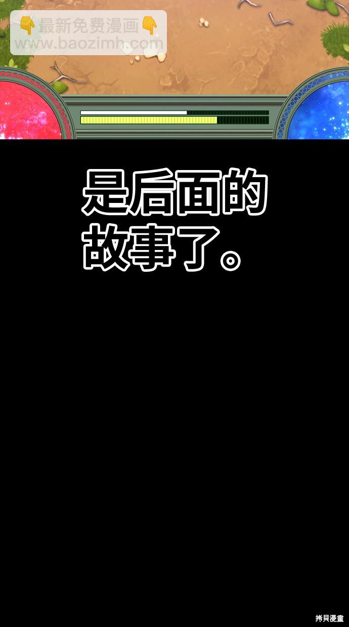 第18话86