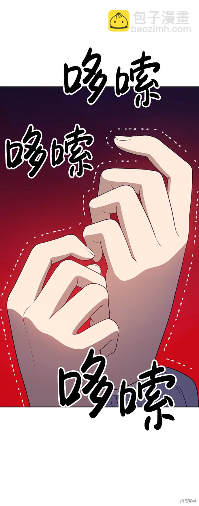 第18话90