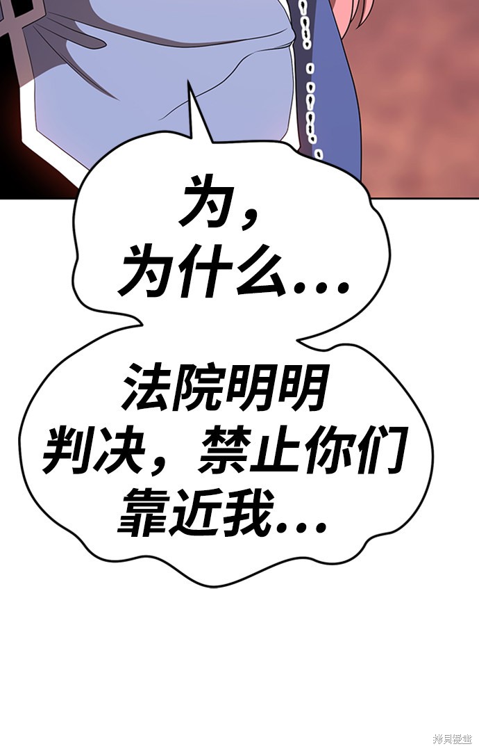 第18话92