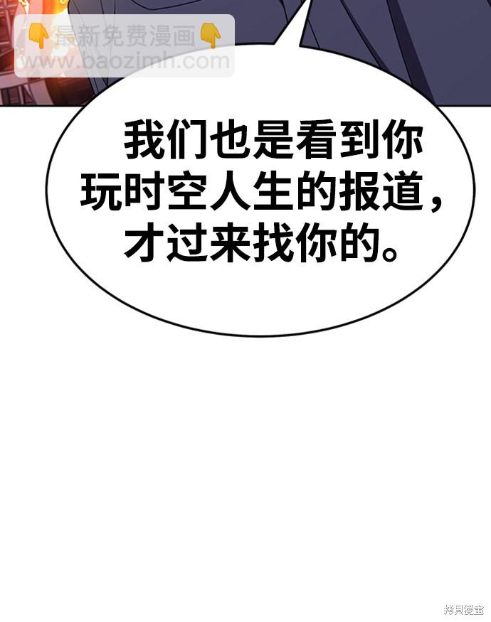 第18话94