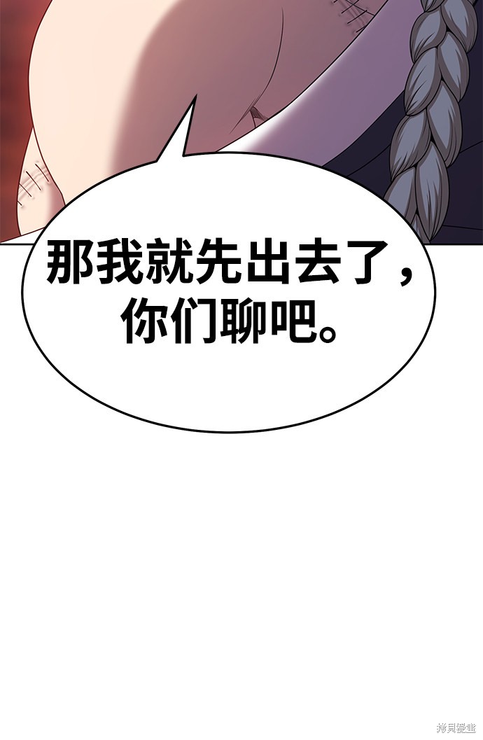 第18话97