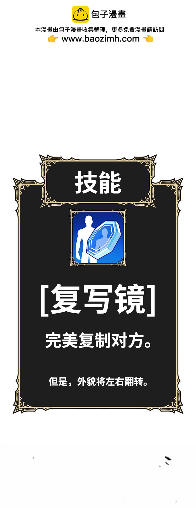 第19话1