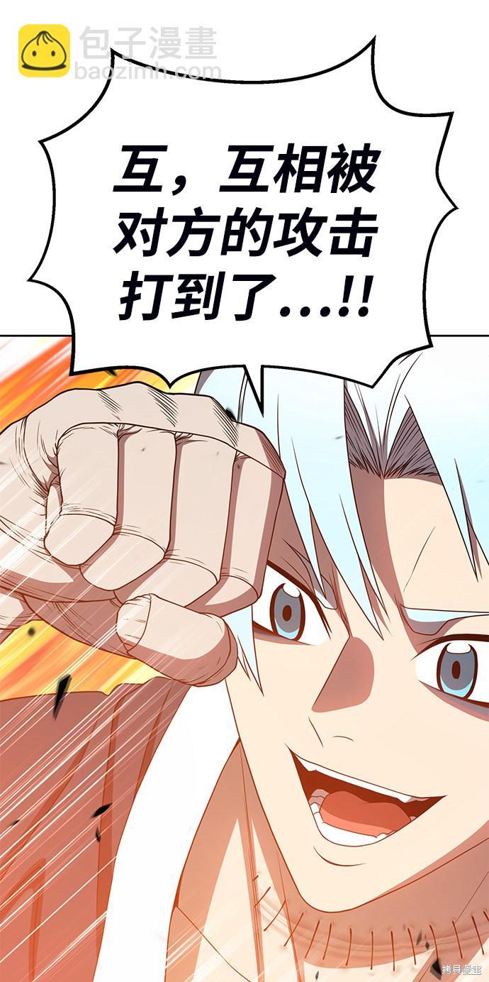 第19话118