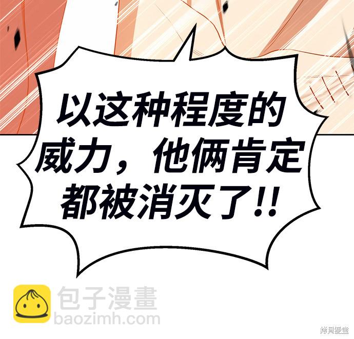 第19话119