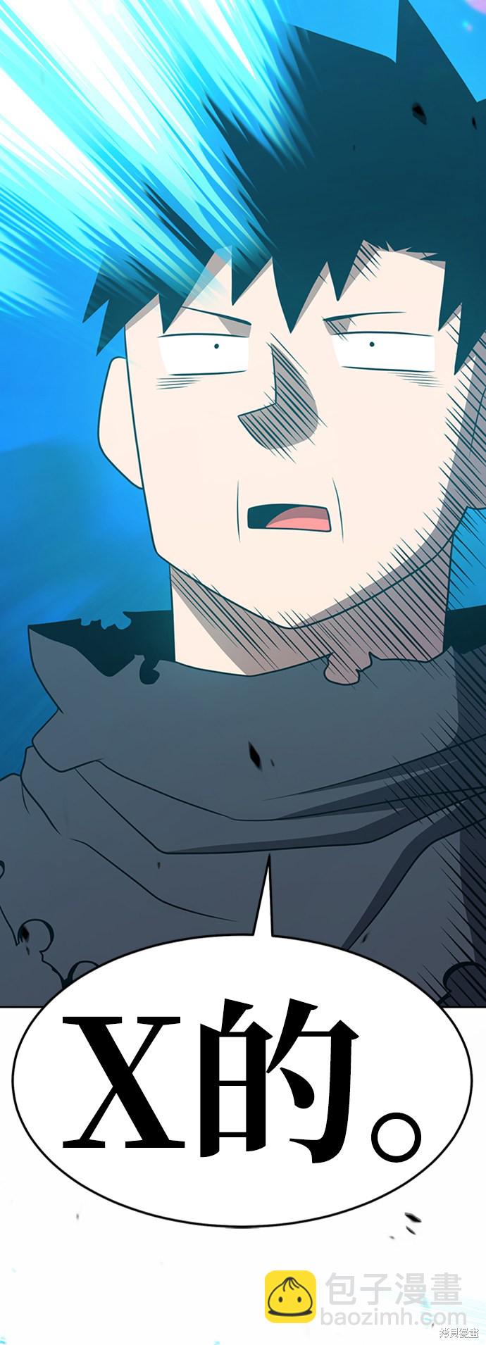 第19话12